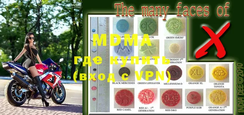 магазин продажи   Бирюсинск  MEGA ТОР  MDMA молли 